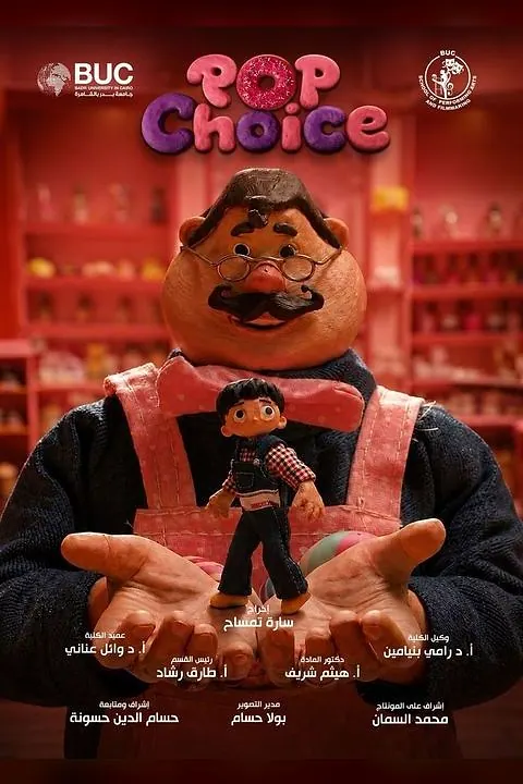POP Choice