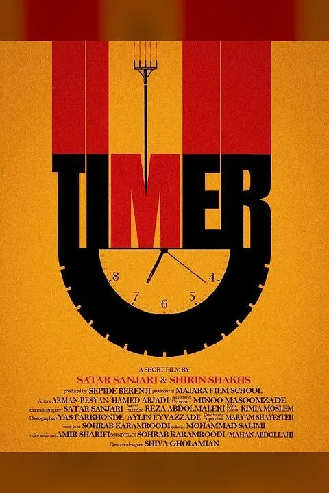 TIMER